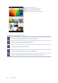 Страница 123