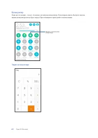 Страница 129