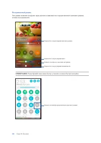 Страница 136