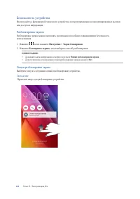 Страница 141