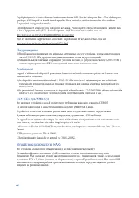 Страница 147