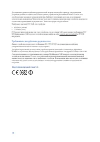 Страница 148