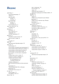 Страница 151