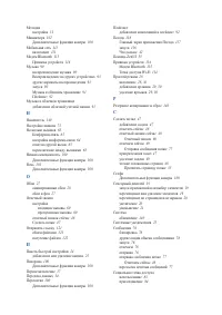 Страница 153