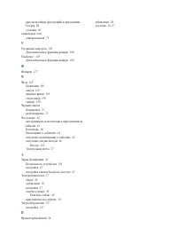 Страница 154