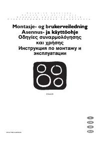 Electrolux EHL 6645 K