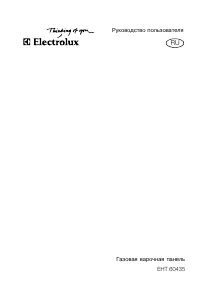 Electrolux EHT 60435 R