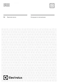 Electrolux GEE 363 FX