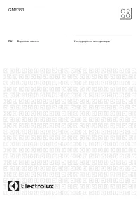 Electrolux GME 363 XX