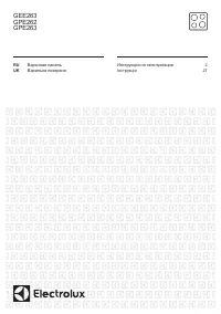 Electrolux GPE 263 FW