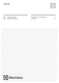 Electrolux GPE 363 FW