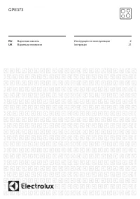 Electrolux GPE 373 XX