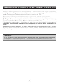 Daewoo DMB-1802L (LH)