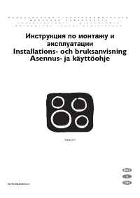 Electrolux EHD 6671 P