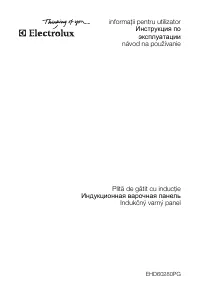 Electrolux EHD 60280 PG