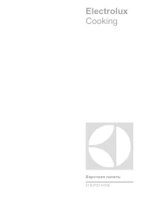 Electrolux EHDP 8740 KK