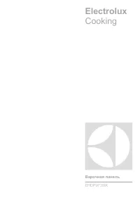 Electrolux EHDP 9730 IK