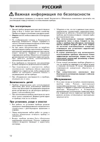 Electrolux EHG 645 K