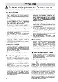 Electrolux EHG 6760 X