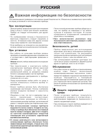 Electrolux EHG 7762 X