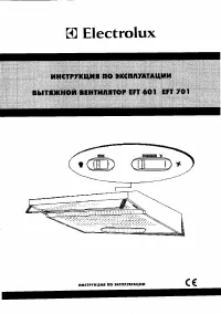 Electrolux EFT 601/2