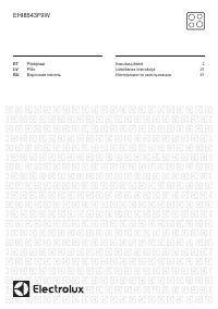 Electrolux EHI 8543 F9W