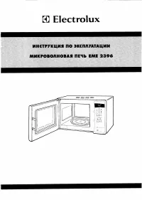 Electrolux EME 2396