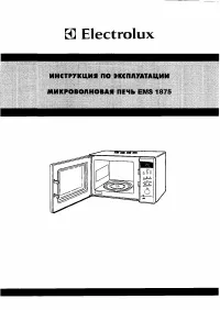 Electrolux EMS 1875