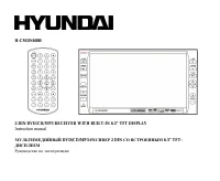 Hyundai H-CMDN6000