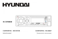 Hyundai H-CDM8038