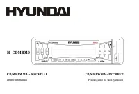 Hyundai H-CDM8040