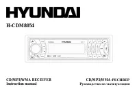 Hyundai H-CDM8054