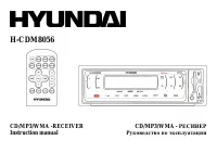 Hyundai H-CDM8056