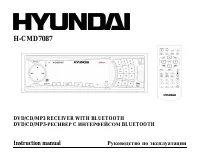 Hyundai H-CMD7087