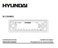 Hyundai H-CDM8012