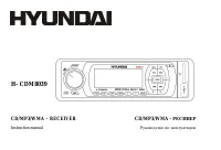 Hyundai H-CDM8039