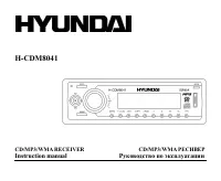Hyundai H-CDM8041