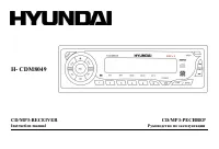 Hyundai H-CDM8049