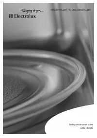 Electrolux EMS26405 X