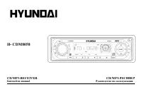 Hyundai H-CDM8058