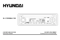 Hyundai H-CDM8061-ND