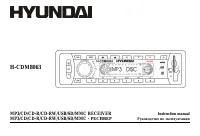 Hyundai H-CDM8063 