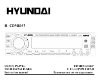 Hyundai H-CDM8067