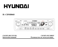 Hyundai H-CDM8068