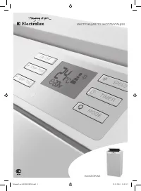 Electrolux EACM-10DR/N3