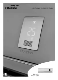 Electrolux EACS-12HQ