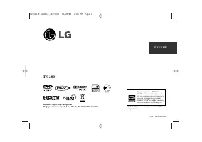 LG TS-200