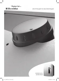 Electrolux EHAW-6515