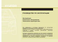 Hyundai Veloster 2011