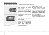 Страница 100